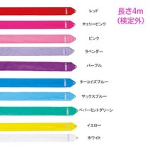 사사키 스포츠사사키 리듬 체조 주니어 리본 (MJ-714) 4m, 블루