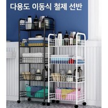 홈피시방만들기 행복 스낵바용 철재선반 주방용 정리, 5단 이동형 화이트