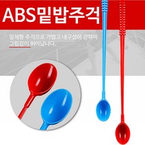 유니원마켓 ABS 밑밥주걱 떡밥주걱, 1개