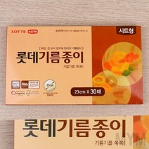 마이몰12 기름종이 시트 30매 23CM 쟁반깔지 원형 종이호일, 상세페이지 참조