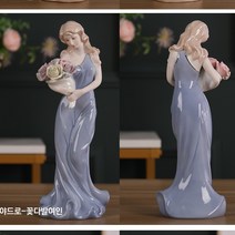 HOME 인테리어 세라믹 도자기 장식 소품 인형 30cm, 3-야드로-꽃다발여인