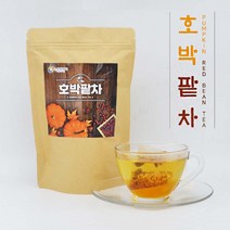 뉴트로 호박팥차60티백 국내산재료사용 호박팥우엉차 호박팥차티백 호박차티백