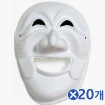우리나라 전통 하회탈x20개 어린이만들기 DIY 꾸미기 drysykge@#$