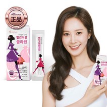 현대Hmall 10%쿠폰 HL사이언스 미녀들의 시크릿 빨강석류 콜라겐 젤리 1박스15포 207319, 없음