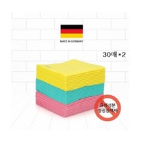 비스코스100% 독일행주 38cm 대형 60매
