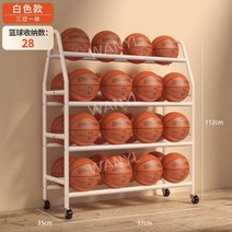 학교 공 보관함 농구공 축구공 배구공, D