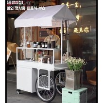 [공방상점] 야외 행사용 간판대 바퀴달린 플리마켓 천막 이동식 부스 현수막매대
