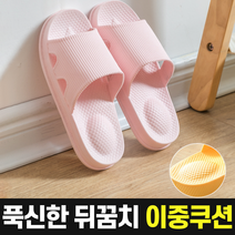포그니 뒤꿈치 이중쿠션 슬리퍼, 그레이 250~260mm (42호), 1개