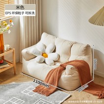 소파 3인용 2인용 2인 3인 모듈 페브릭 스윙 코너형 편한, 진주 코코아-더블 라지