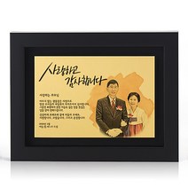 입체프레임 블랙액자 CS-015, 골드플레이트