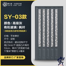 폴딩도어 베란다폴딩도어 미닫이 임시 PVC 중문 인테리어 주방 아파트 간이 상가, SY 03그레이
