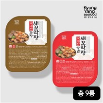 국내산 햇 새꼬막장세트 9통