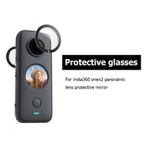 Insta360 Onex2 렌즈 가드 캡 바디 커버 프로텍터 액세서리 Insta 360 액션 카메라 용 2 개, 한개옵션0