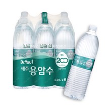 제주용암수 천연 미네랄워터 물 안전한 알카리수 먹는샘물 생수 몸에좋은물, 제주 용암수 2L x 12병