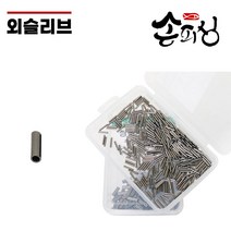 손피싱 외슬리브 벌크 400개입/쭈꾸미 갑오징어 문어 자작 채비 에기, 1.4호