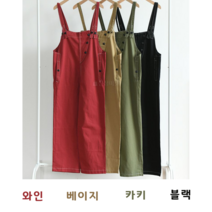 Newcare 가을 여성 점프수트 두줄 스티치 멜빵바지