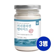 수용성 저분자콜라겐 펩타이드 분말 3세대 어린콜라겐 저분자피쉬콜라겐 가루 파우더 무첨가 100% 가수분해 생선 명태껍질 히알루론산 엘라스틴 데스모신 효능 대용량 홈쇼핑 추천, Dksgsms, Ehfdkd00wl3