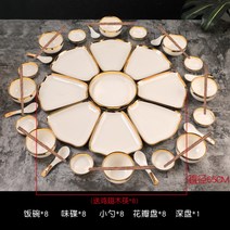 구절판 그릇 접시 회전 월남쌈 화이트 그린 샤브샤브 도자기 플레이딩 세트 손님 6인, K개