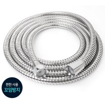 샤워기호수 KS규격 호스 메탈호스 샤워기호수, 1개