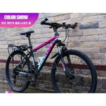 입문용 MTB 자전거 도시형 산악 엠티비 알루미늄 합금 오프로드 성인 27.5인치, 27 속도, 24인치, 17.알루미늄 프레임