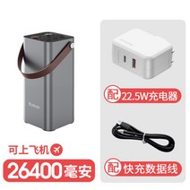 40000mAh 220V 차박 낚시 캠핑용 파워뱅크 노트북 보조배터리, [26400mA] 높은 구성 [22.5W 고속 충전기 + 고속 충전 케이블] 약 4.5 시간 전체
