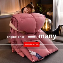 포근한 구스이불 사계절 누빔 헝가리 겨울이불 배게 화이트 구스 다운 거위털 특급호텔 패딩, 진품 팥색