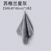 세차수건 고퀄리티 차닦이 천 전용 흡수 자동차용품 완전무결 두꺼운 내부장식 차내 걸레 털 빠지지 않음 2646357930