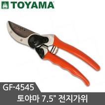 토야마 다목적가위 GF-4545 전정가위 전지가위 조경가위 원예가위, 1개