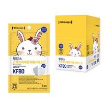 웰킵스 소형 KF80 마스크 (뉴디자인), 1개입, 50개, 화이트