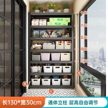 발코니 선반 가정용 창고 보관 잡화 수납함 철제 서랍 베란다, 블랙  길이 130cm 가로 30cm