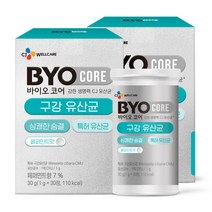 CJ웰케어 바이오코어 구강 유산균 페퍼민트맛 특허유산균, 30정, 2박스