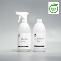 피톤숲 500mL 본품 + 500ml [리필] 피톤치드 탈취제 스프레이 집먼지 진드기 새집증후군 베이크아웃