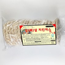 미미존 순살 치킨까스 3kg (20장) 덩어리 계육 사용