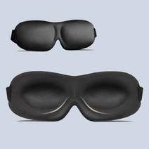 아츠리오 3D 암막 수면안대 아이마스크 LST-2303