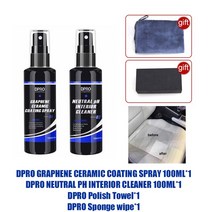 유리막코팅제 dpro graphene 세라믹 코팅 스프레이 나노 자동차 세라믹 액체 페인트 관리 소수성 빠른 코트 폴란드어 액체 왁스 자동차 세부 사항, 01 x 클리너-100ml