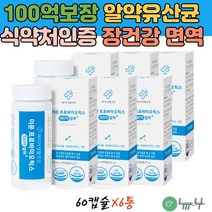 온가족 장유산균 프로바이오틱스 프리바이오틱스 캡슐 식약처인증 장영양제 말토덱스트린 장내세균 6통 목넘김편한 알약 100억 FOS 포스트 신 바이오틱스 글루콘산아연 이뮨 상온, 6개