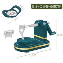 사과 껍질 깎이 다용도 360도 감깍는 기계, 가죽깎이+커터+예비날(다크 그린) 1개
