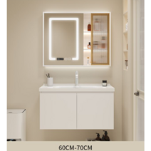 남쪽나무 세면대 세트 (스마트거울) 일체형세면대 벽걸이세면대 이케아세면대 욕실세면대 세트 세면기, 60CM, 1개