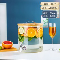 유리 밀폐 용기 디스펜서 인삼주 술 병 담금주 통 수도꼭지, J