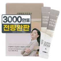 이영애의 건강미식 생생효소 플러스 1개 90g