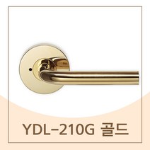 하드웨어 예림 문손잡이 YDL-210G 골드