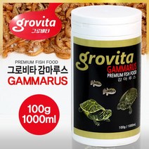 그로비타 감마루스 거북이 사료, 1L, 4개