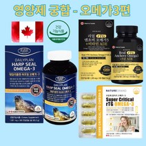 캐나다산 데일리플랜 오메가3 초임계 알티지오메가31200 알티지rtg 약국 효능, 선택1_데일리플랜 에버그린 오메가3