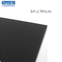 현진 5T 양면칼라보드롱/우드락 흑색 60x90cm 두께5mm 30장BOX