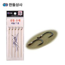 [한돌] 전통 수제 25cm 묶음바늘 붕어바늘