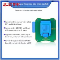 jc p11 bga110 jc pro1000s nand 프로그래머 syscfg 데이터 수정 write unbind wifi for phone 8 - 11 pro max air3 m, 유일한 모듈