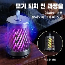 무선 모기퇴치기 충전형 LED 조명 모기포집, 다크그린