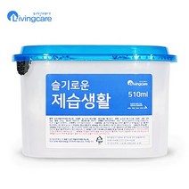 PH144127 리빙케어 제습제_슬기로운 제습생활 옷장제습제 방습제 물먹는하마 염화칼슘 실리카겔 방충제 제습 곰팡이제거제 천연제습제 세탁기크리너