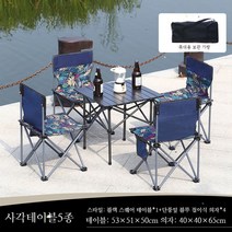 2인용 정사각 캠핑테이블 야외 접이식 휴대용 의자세트 커피 다이닝 테라스, 블랙 테이블 + 접이식 의자 4개