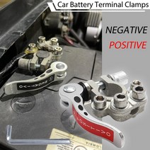스탠다드툴 2 pcs 12 v 24 v 자동차 배터리 터미널 와이어 케이블 클램프 터미널 퀵 릴리스 연결 해제 차단 커넥터 자동차 자동차 액세서리 DIY 호환